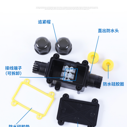 FSH711, Gel Connector 6mm