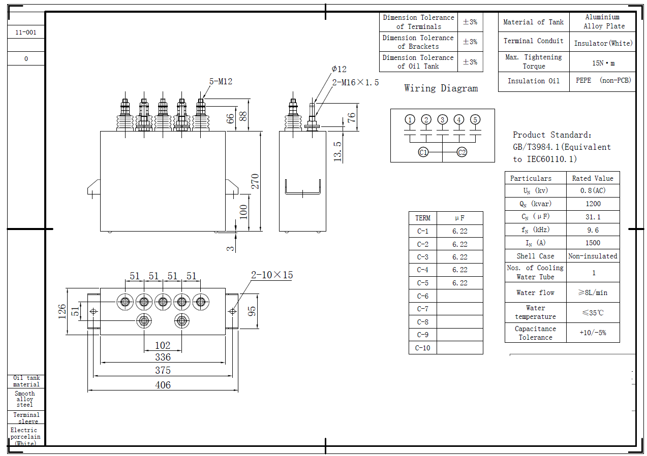 WC-1200KVAR-31uF-800VAC, Water Cooled PFC/Induction Heating Capacitor, 1200kvar, 800VAC, 31uF