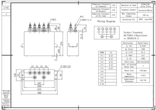 WC-1200KVAR-31uF-800VAC, Water Cooled PFC/Induction Heating Capacitor, 1200kvar, 800VAC, 31uF